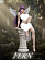 Фигурка Fern от Eve Studio