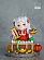 Фигурка Frieren от MMLAND Studio