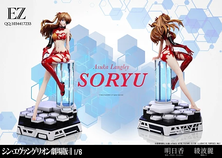 Фигурка Asuka Langley Soryu, Ayanami Rei от EZ Studio Версия с Аской