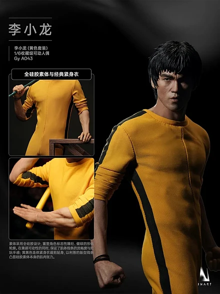 Фигурка Bruce Lee от INART