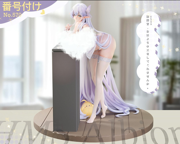 Albion от Kiki Studio