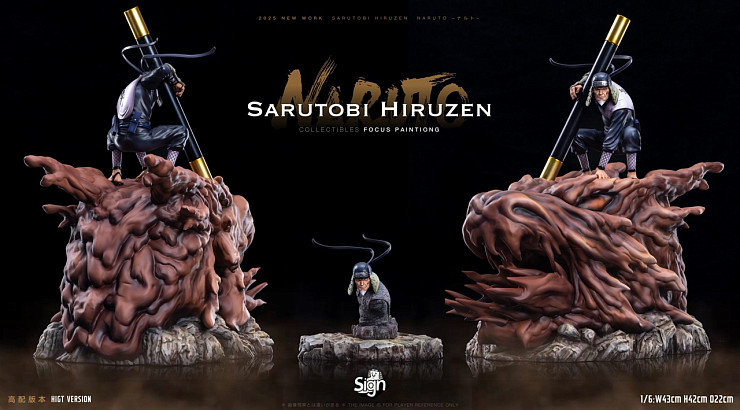 Sarutobi Hiruzen от Sign Studio