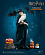 Фигурка Harry Potter от Star Ace Toys