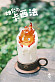 Фигурка CALCIFER от NINETY SEVEN