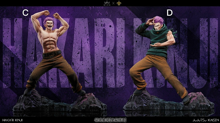 Фигурка Kinji Hakari от King Studio, Model Saints Studio Версия D: в обычной одежде на простой подставке