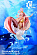 Фигурка Shirahoshi от Cai Studio