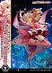 Фигурка Illyasviel von Einzbern от Prime 1 Studio Стандартная версия (CMFKL-01)