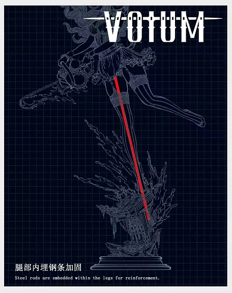 Фигурка The Maid от Votum Studio