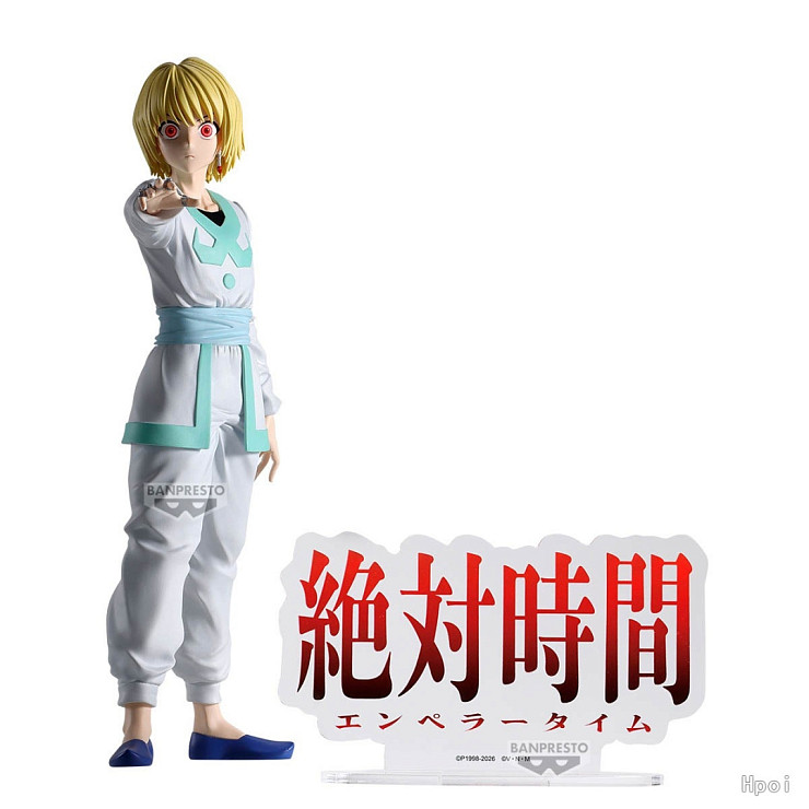 Kurapika от Banpresto
