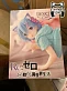 Фигурка Rem  от Taito