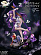 Фигурка Fern от YaoMengMeng Studio
