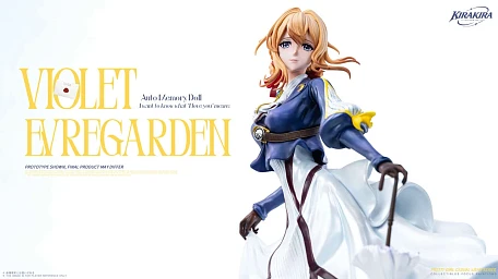 Фигурка Violet Evergarden от KiraKira Studio