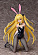 Фигурка To Love-Ru Darkness от Good Smile Company