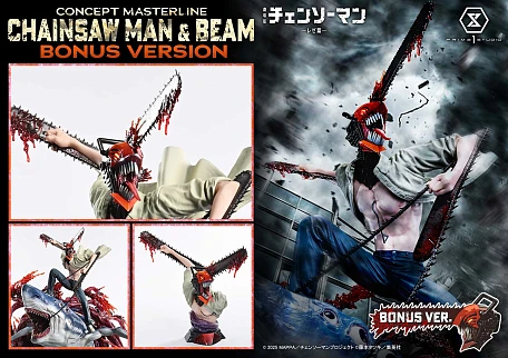 Фигурка Denji, Beam от Prime 1 Studio Бонусное издание (CMCSM-01S)