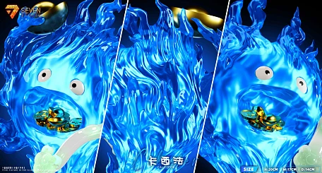 Фигурка Calcifer от Seven Studio