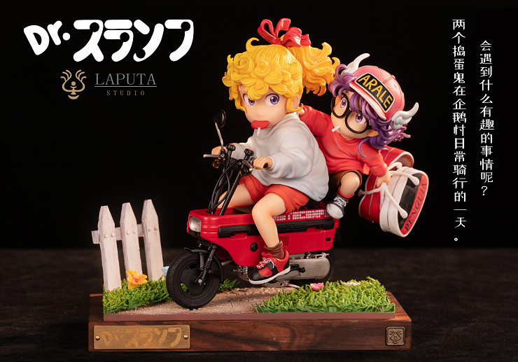 Arale Norimaki, Akane Kimidori от LAPUTA Studio