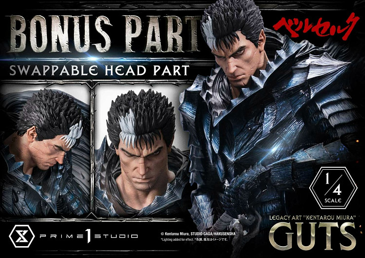 Фигурка Guts от Prime 1 Studio Бонусная версия (LABR-05S).