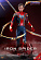 Фигурка Iron Spider от Hot Toys