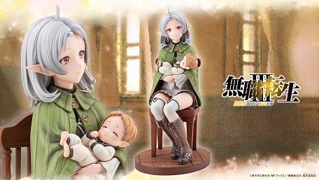 Фигурка Sylphiette Greyrat, Lucie Greyrat от Kotobukiya Обычная версия