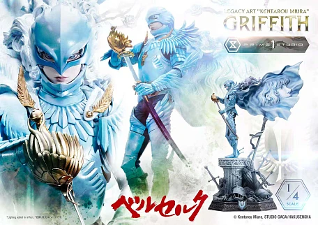Фигурка Griffith от Prime 1 Studio Стандартная версия (LABR-06)