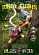 Фигурка Tonya Tigris от LADoTOYS