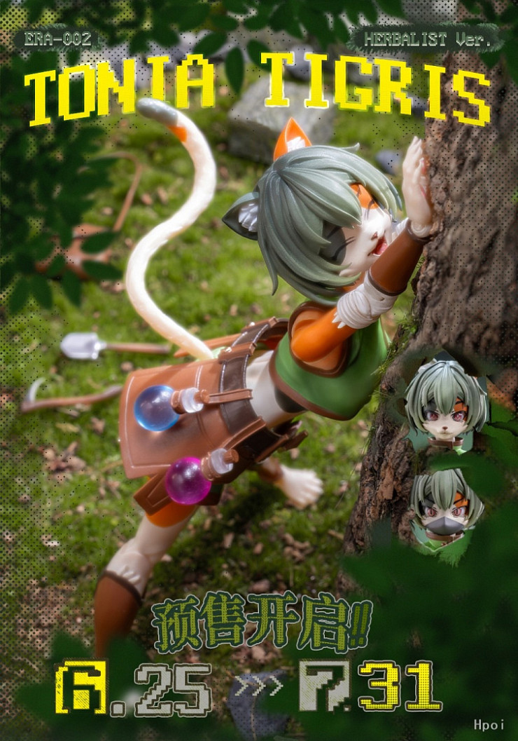 Tonya Tigris от LADoTOYS