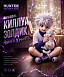 Фигурка Killua Zoldyck от PG Studio