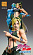 Фигурка Jolyne Kujo от Medicos-E