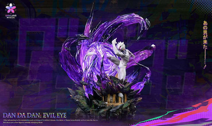 Evil Eye от Sakura Studio