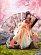Фигурка Kurumi Tokisaki от SSF