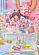Фигурка Chocola от Revolve