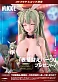Фигурка Soda от Kotobukiya