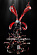 Фигурка Kaneki Ken от Iron Curtain Studio