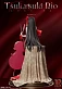 Фигурка Tsukatsuki Rio от Red Rose Studio