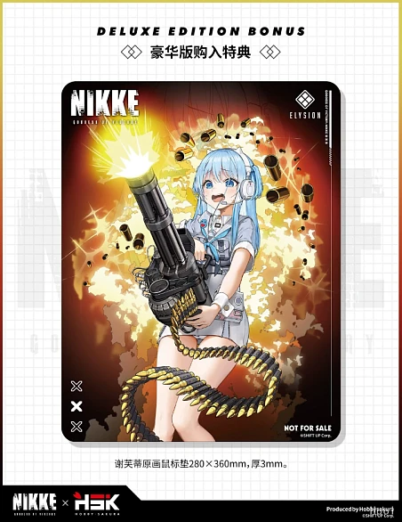 Фигурка Shifty от Hobby Sakura