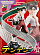 Фигурка Tenten от MegaHouse