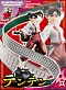 Фигурка Tenten от MegaHouse