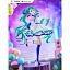 Фигурка Hatsune Miku  от FuRyu