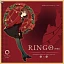 Фигурка Ringo от Ke Ke Shuai, Quanxi Natie Kafei (Reverse Studio)