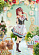 Фигурка Emma Verde от PLUM