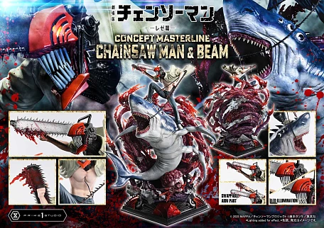 Фигурка Denji, Beam от Prime 1 Studio Стандартная версия (CMCSM-01)