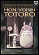 Фигурка Mei&Totoro от MagicHouse