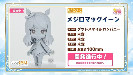 Фигурка Mejiro McQueen от Good Smile Company