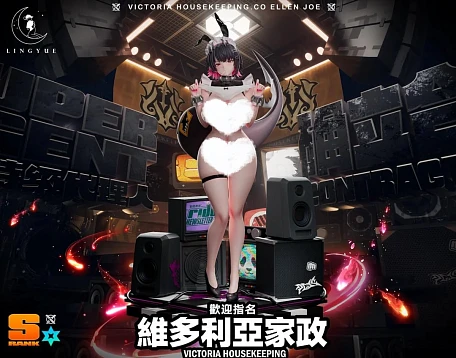 Фигурка Ellen Joe от Ling Yue Studio