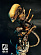 Фигурка Xenomorph от QiJi Studio