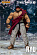 Фигурка Ryu от Storm Collectibles