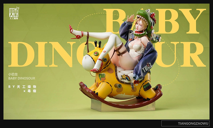 Baby Dinosaur от TGZW Studio