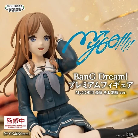 Фигурка Soyo Nagasaki от Bushiroad Creative