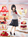 Фигурка Yuki Ozauchi от FuRyu