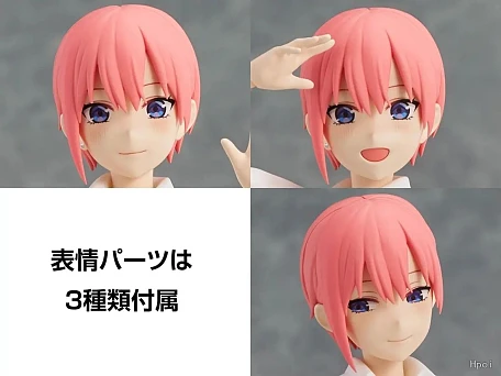 Фигурка Nakano Ichika от KADOKAWA